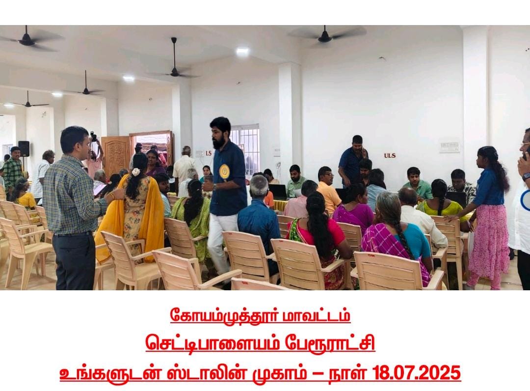 District Image